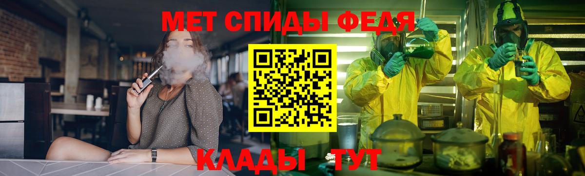 Amphetamine  Амфетамин  Боровичи  Вход с VPN  АМФ Premium 