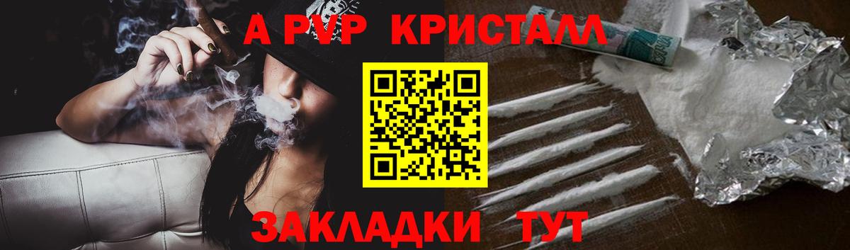 КОКАИН  ГАШИШ  ГАШ  Боровичи  Меф МЯУ МЯУ   Вход с VPN  Вейп ТГК 