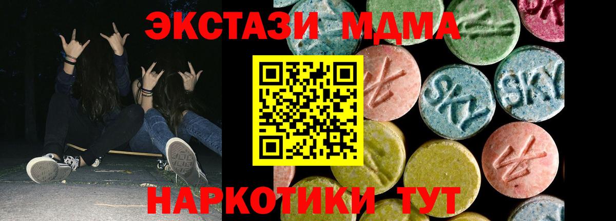 ЭКСТАЗИ  Вход с VPN  ЭКСТАЗИ бентли  Боровичи  Экстази 99% 