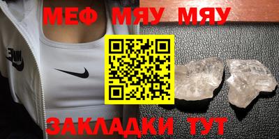 2c-b Шахты