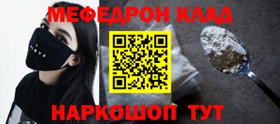 прущие крисы Шелехов