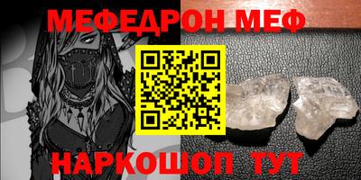 прущий лед Шебекино