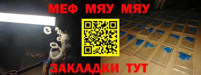 прущие крисы Шелехов