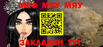 прущие крисы Шелехов