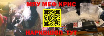 прущий лед Шебекино