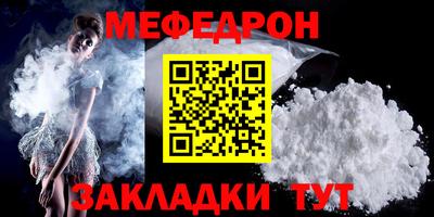 прущий лед Шебекино