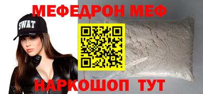 прущие крисы Шелехов