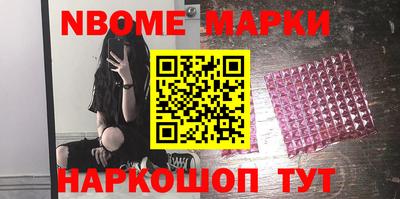 прущие крисы Шелехов