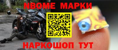 прущие крисы Шелехов