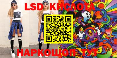 прущие крисы Шелехов
