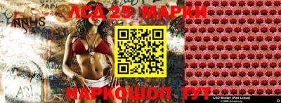 2c-b Шахты