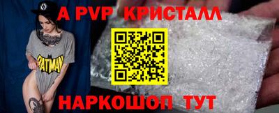 2c-b Шахты