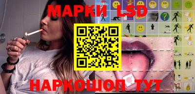 прущий лед Шебекино