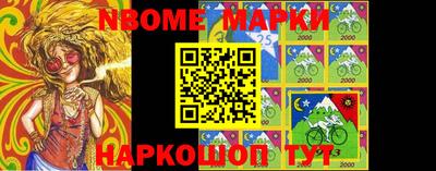 прущие крисы Шелехов