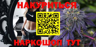 прущие крисы Шелехов