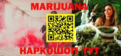 прущий лед Шебекино