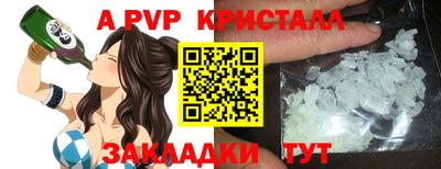 прущий лед Шебекино