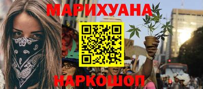 прущий лед Шебекино