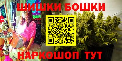 2c-b Шахты