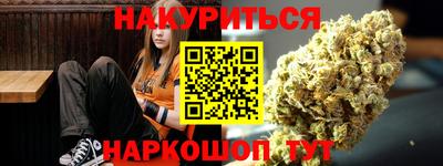 2c-b Шахты