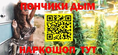 прущий лед Шебекино