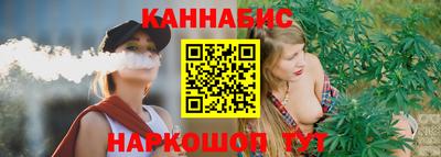прущий лед Шебекино