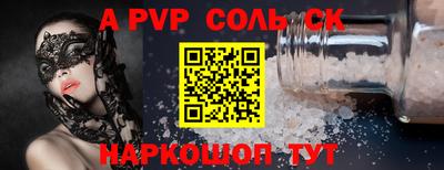 прущий лед Шебекино