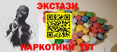 прущие крисы Шелехов