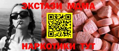 2c-b Шахты