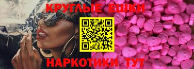 прущий лед Шебекино