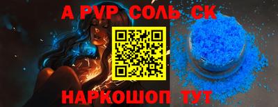 прущие крисы Шелехов