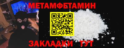прущий лед Шебекино