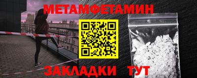прущий лед Шебекино