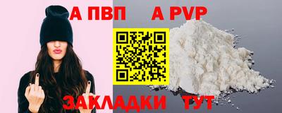 прущие крисы Шелехов