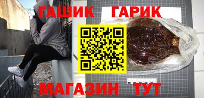прущие крисы Шелехов