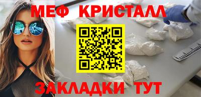 прущий лед Шебекино