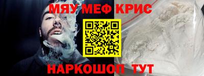 прущий лед Шебекино