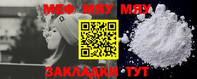 2c-b Шахты