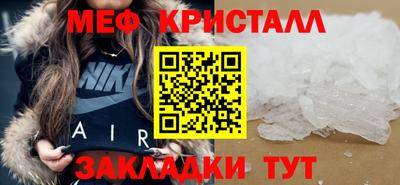 2c-b Шахты