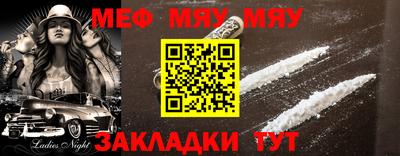 2c-b Шахты
