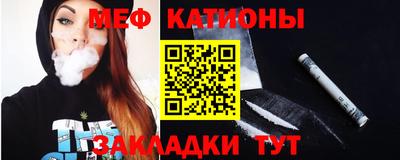 прущий лед Шебекино