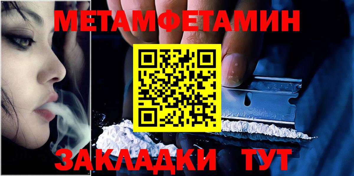 Галлюциногенные грибы Боровичи