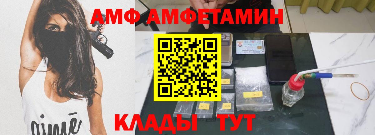 Первитин винт  Вход с VPN  Боровичи 